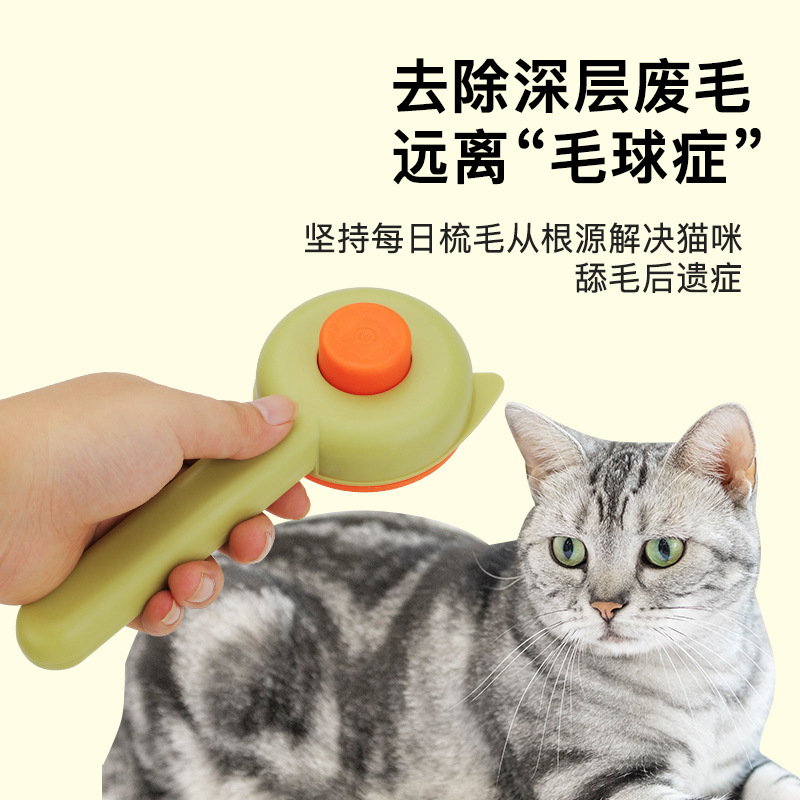 Щетка для ухода за шерстью кош – обзор и цена Slicker Brush Self Cleaning Pet Grooming